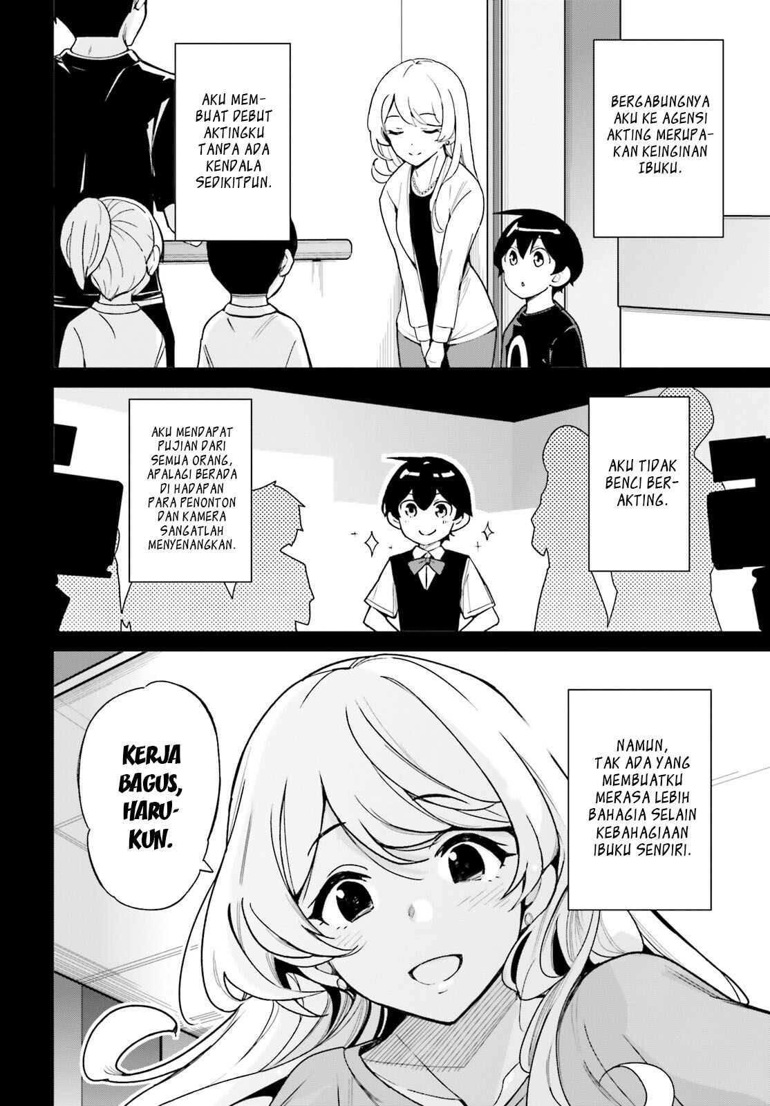 Osananajimi ga Zettai ni Makenai Love Comedy Chapter 7