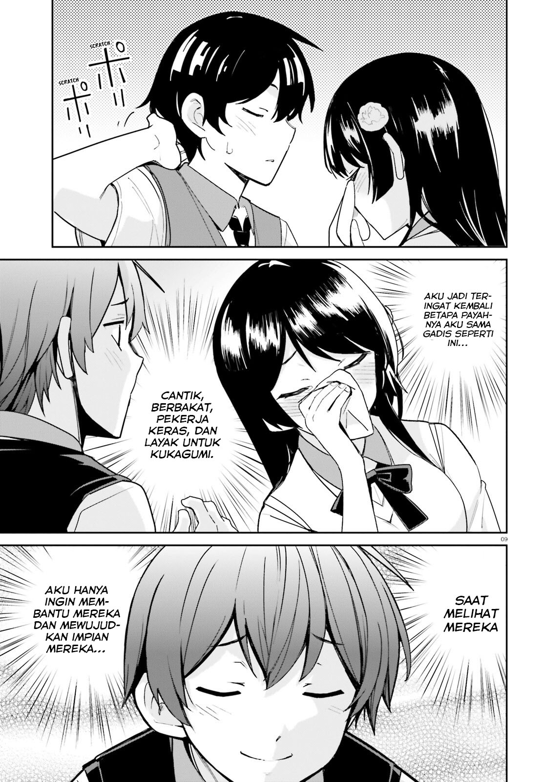 Osananajimi ga Zettai ni Makenai Love Comedy Chapter 7