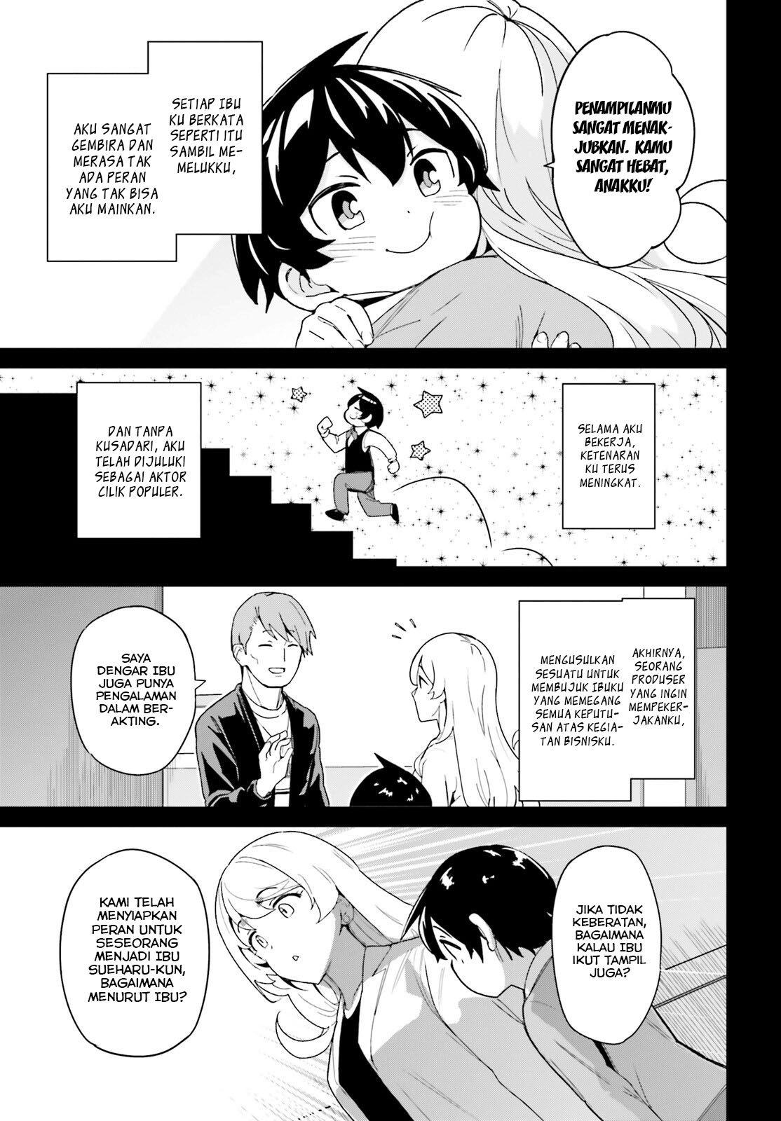 Osananajimi ga Zettai ni Makenai Love Comedy Chapter 7