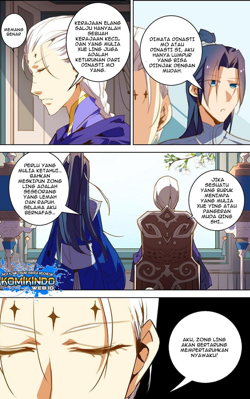 Lord Xue Ying Chapter 18