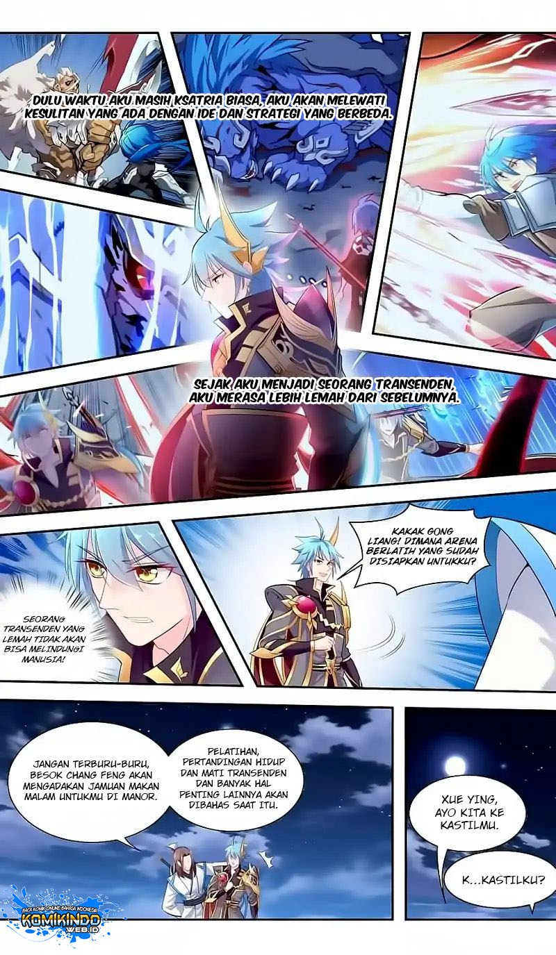 Lord Xue Ying Chapter 42