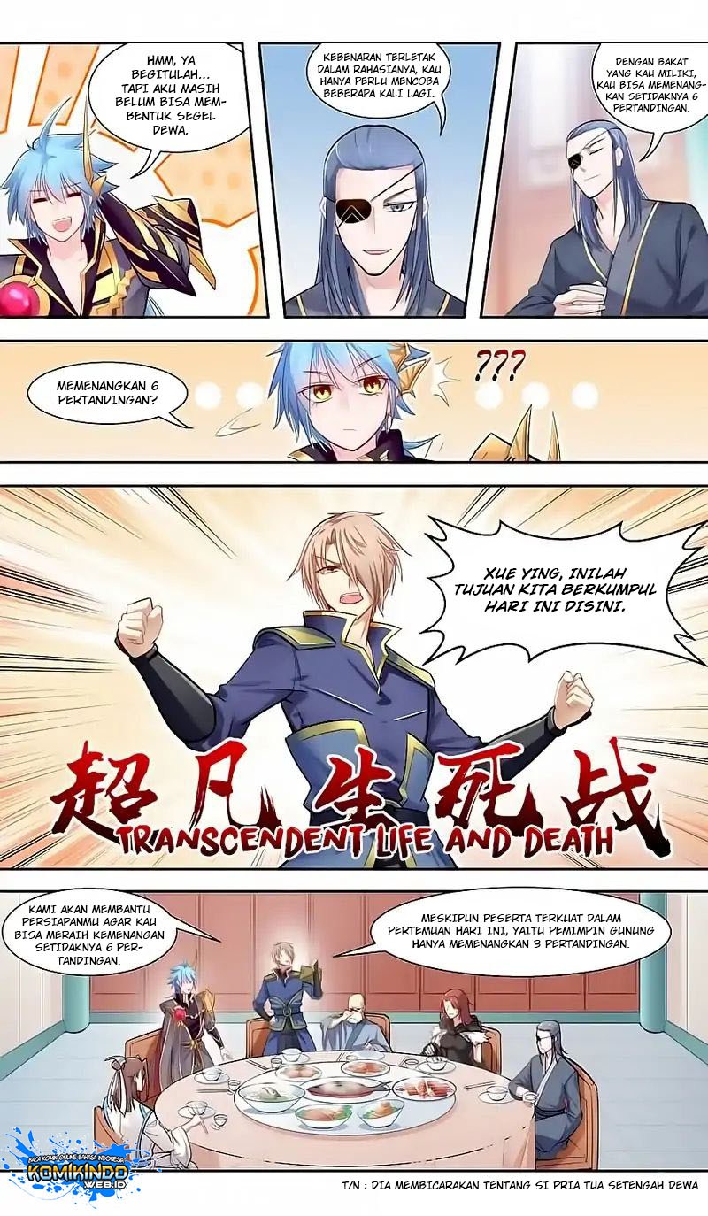 Lord Xue Ying Chapter 42