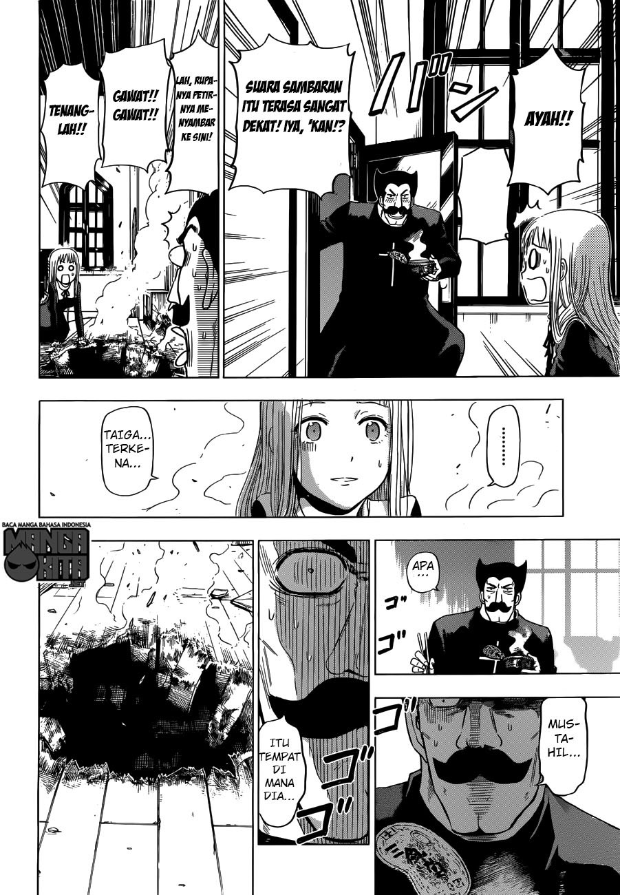 Harapeko no Marie Chapter 1