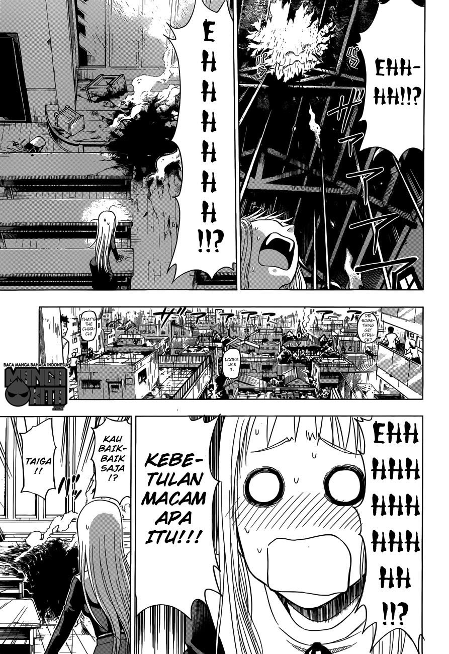 Harapeko no Marie Chapter 1