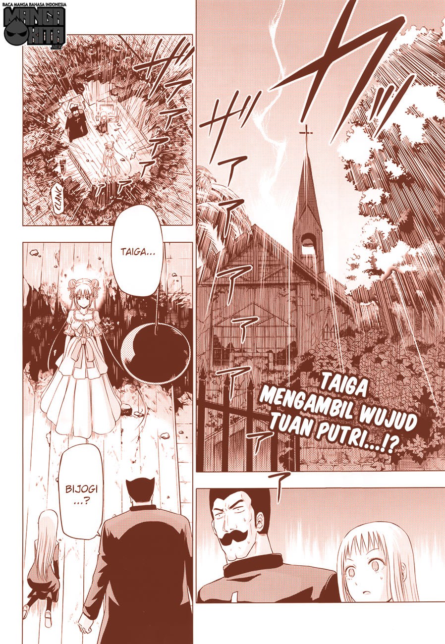 Harapeko no Marie Chapter 2