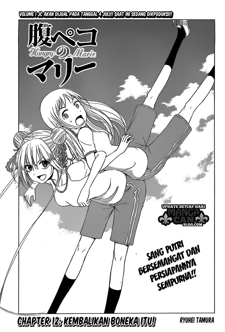 Harapeko no Marie Chapter 12