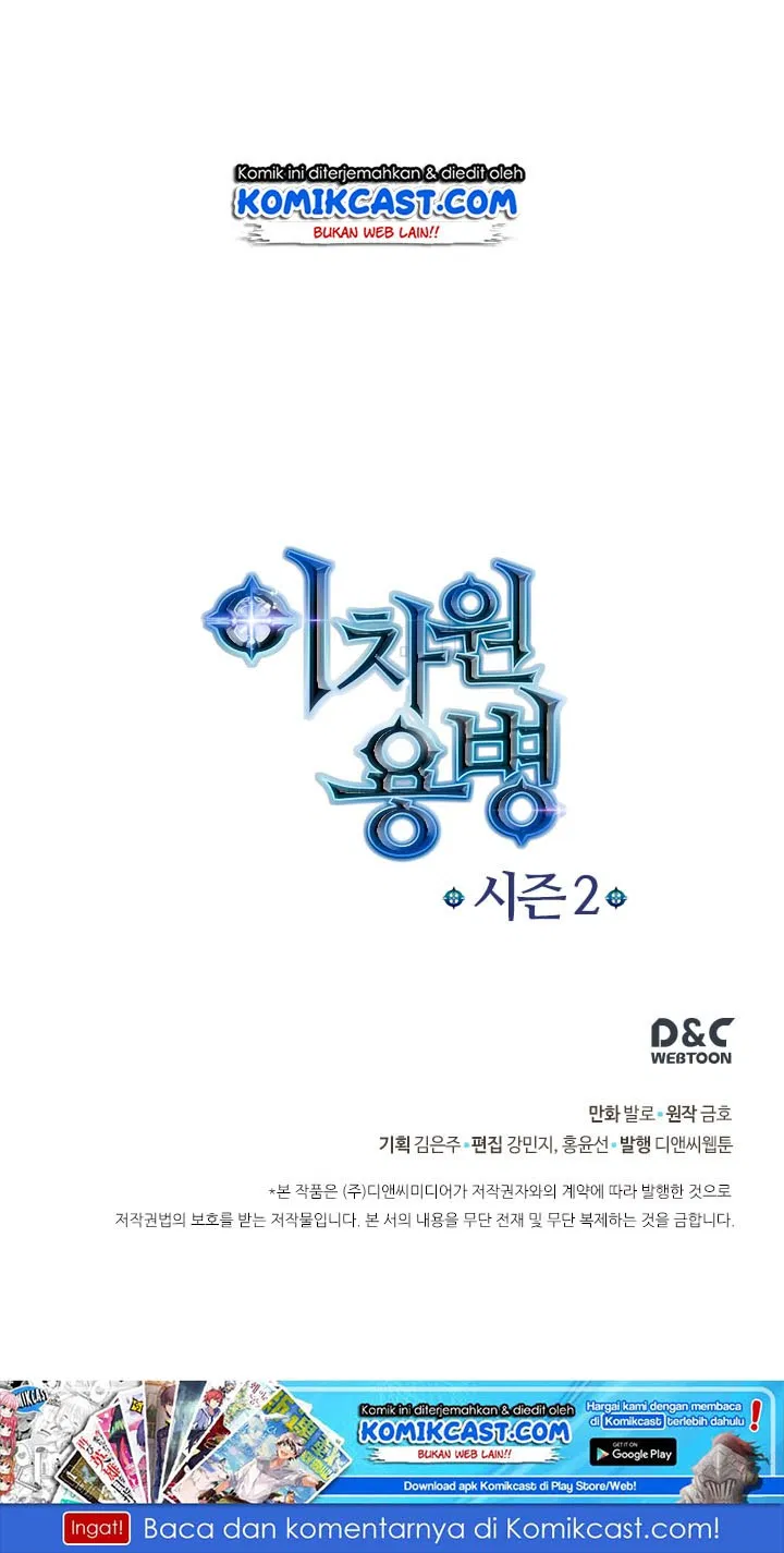 Dimensional Mercenary Chapter 36