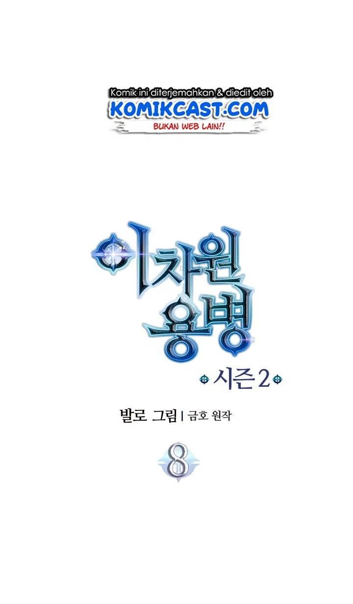 Dimensional Mercenary Chapter 36