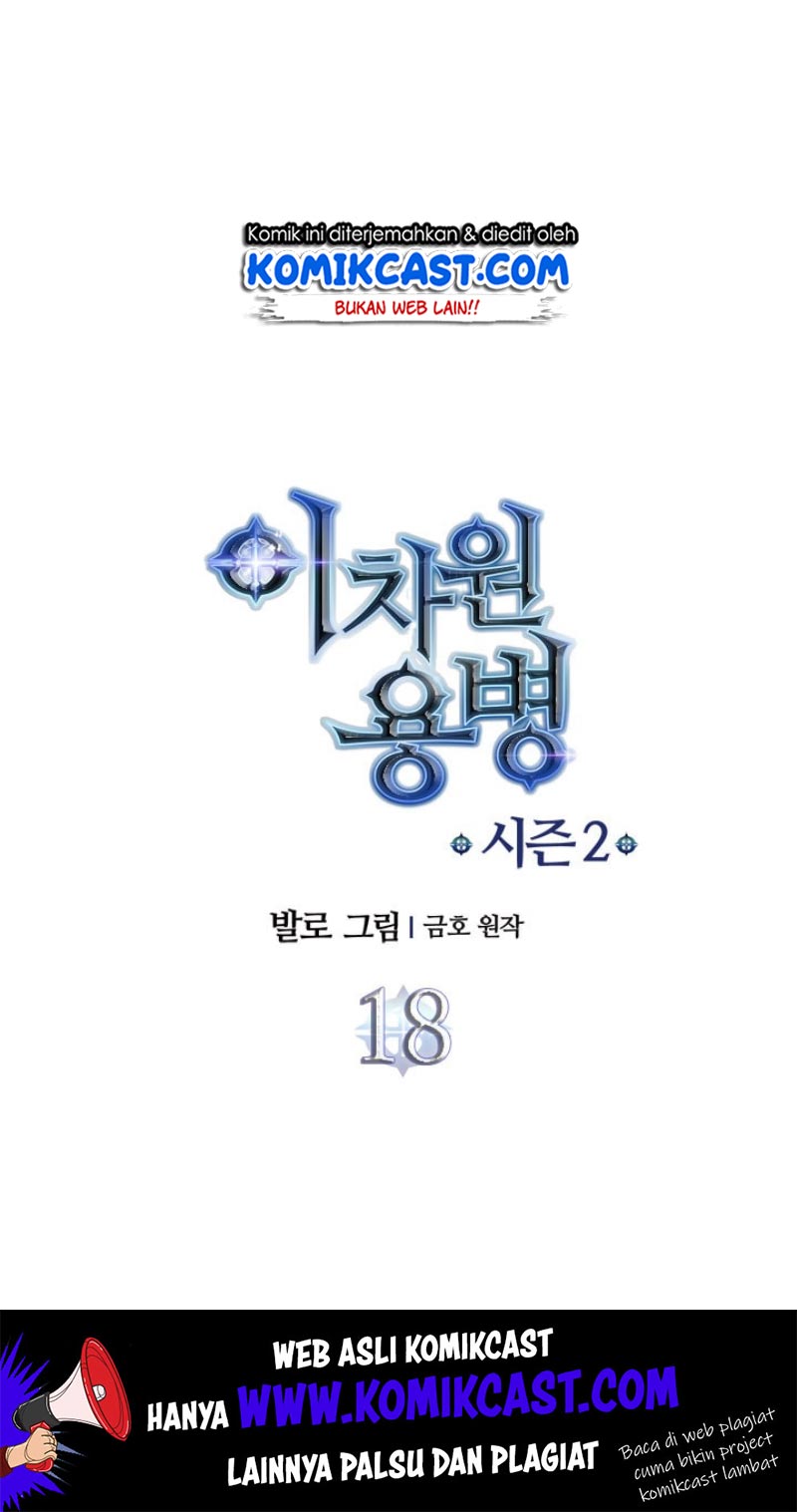 Dimensional Mercenary Chapter 46