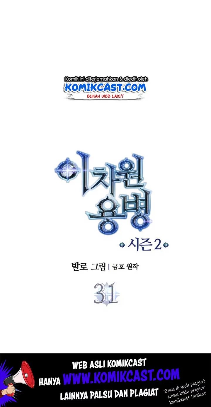 Dimensional Mercenary Chapter 59