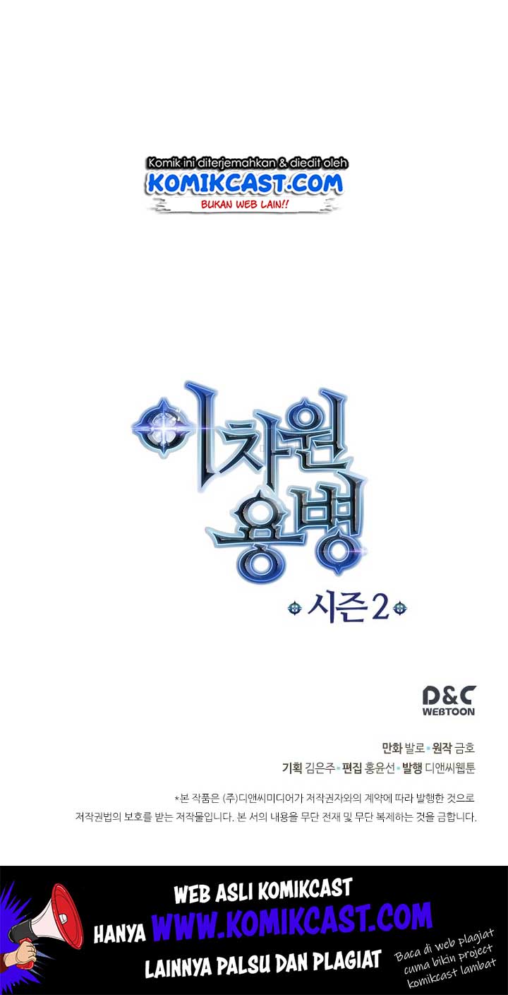 Dimensional Mercenary Chapter 60