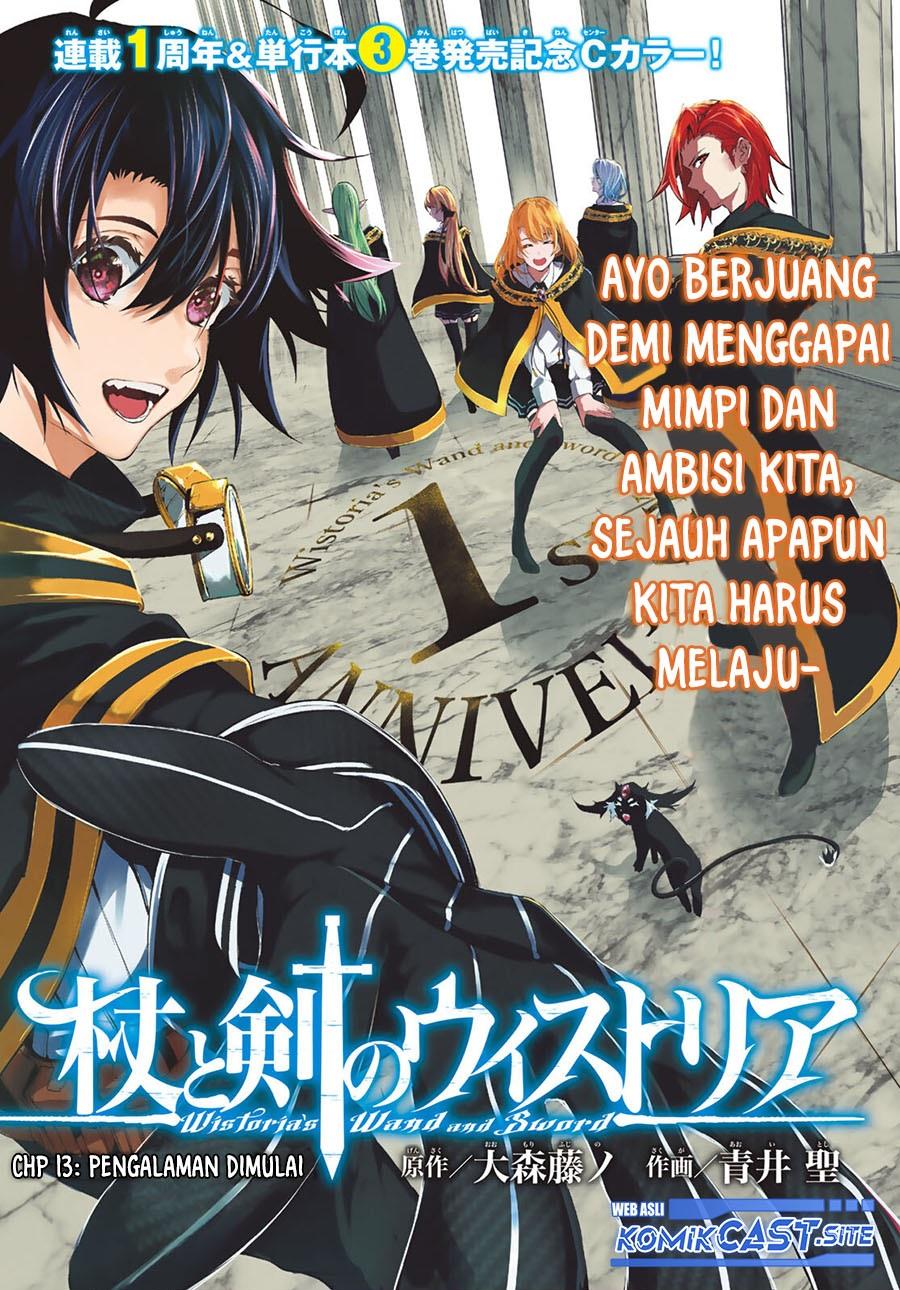 Tsue to Tsurugi no Wistoria Chapter 13