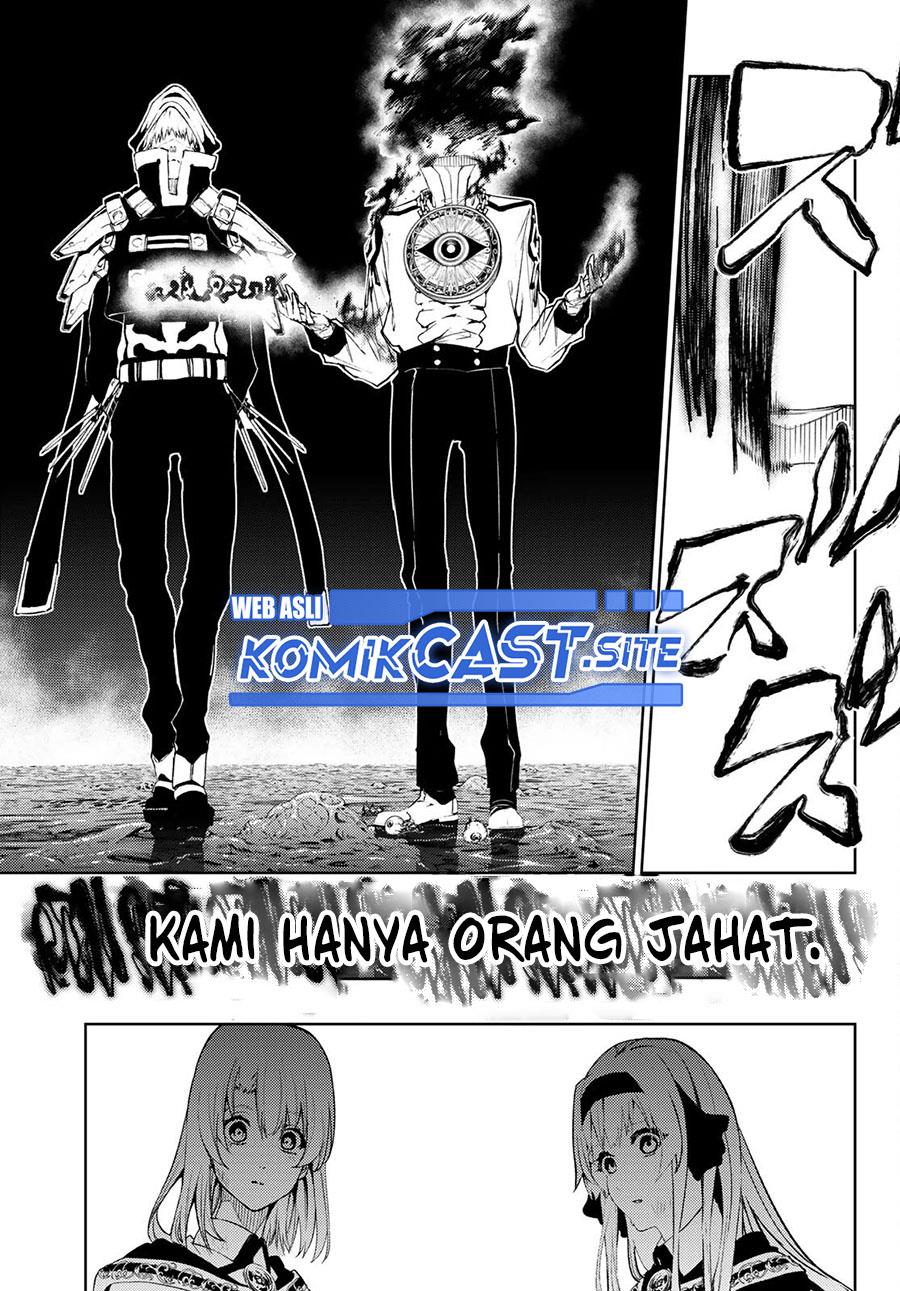 Tsue to Tsurugi no Wistoria Chapter 16