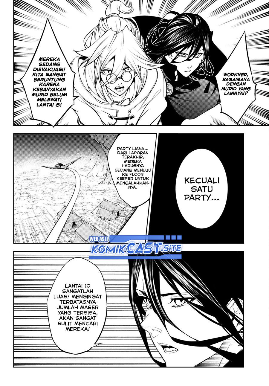 Tsue to Tsurugi no Wistoria Chapter 16