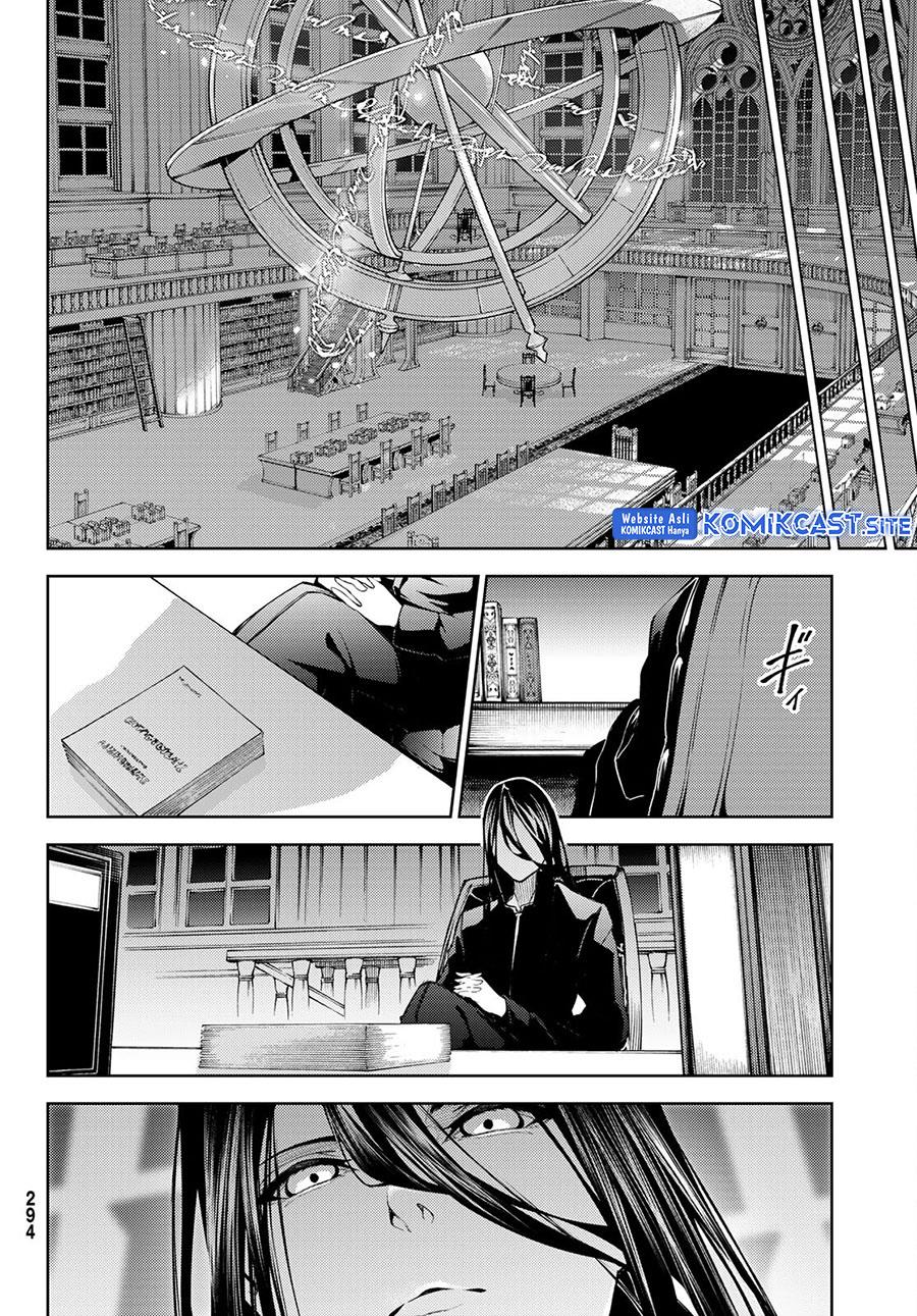 Tsue to Tsurugi no Wistoria Chapter 21