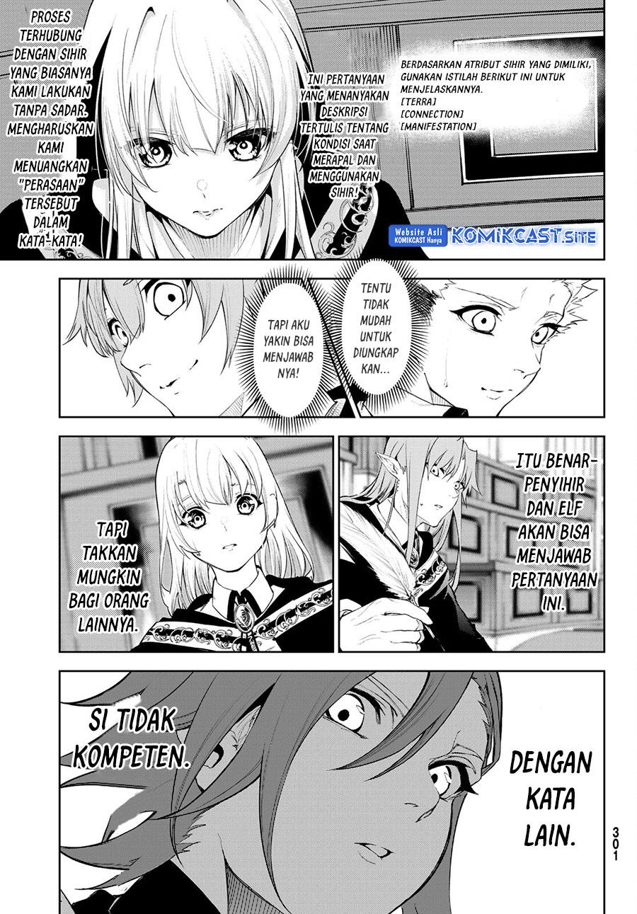 Tsue to Tsurugi no Wistoria Chapter 21