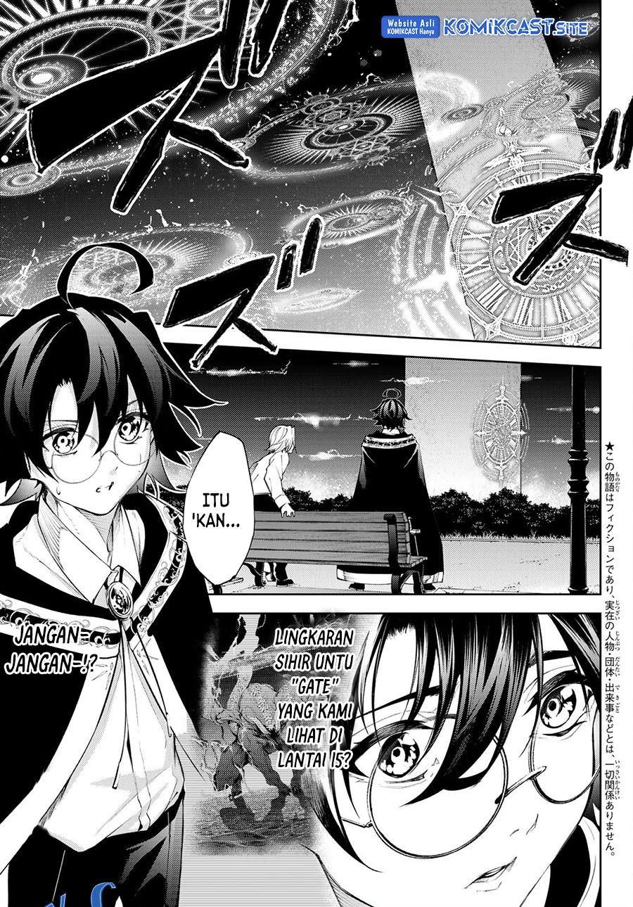 Tsue to Tsurugi no Wistoria Chapter 23