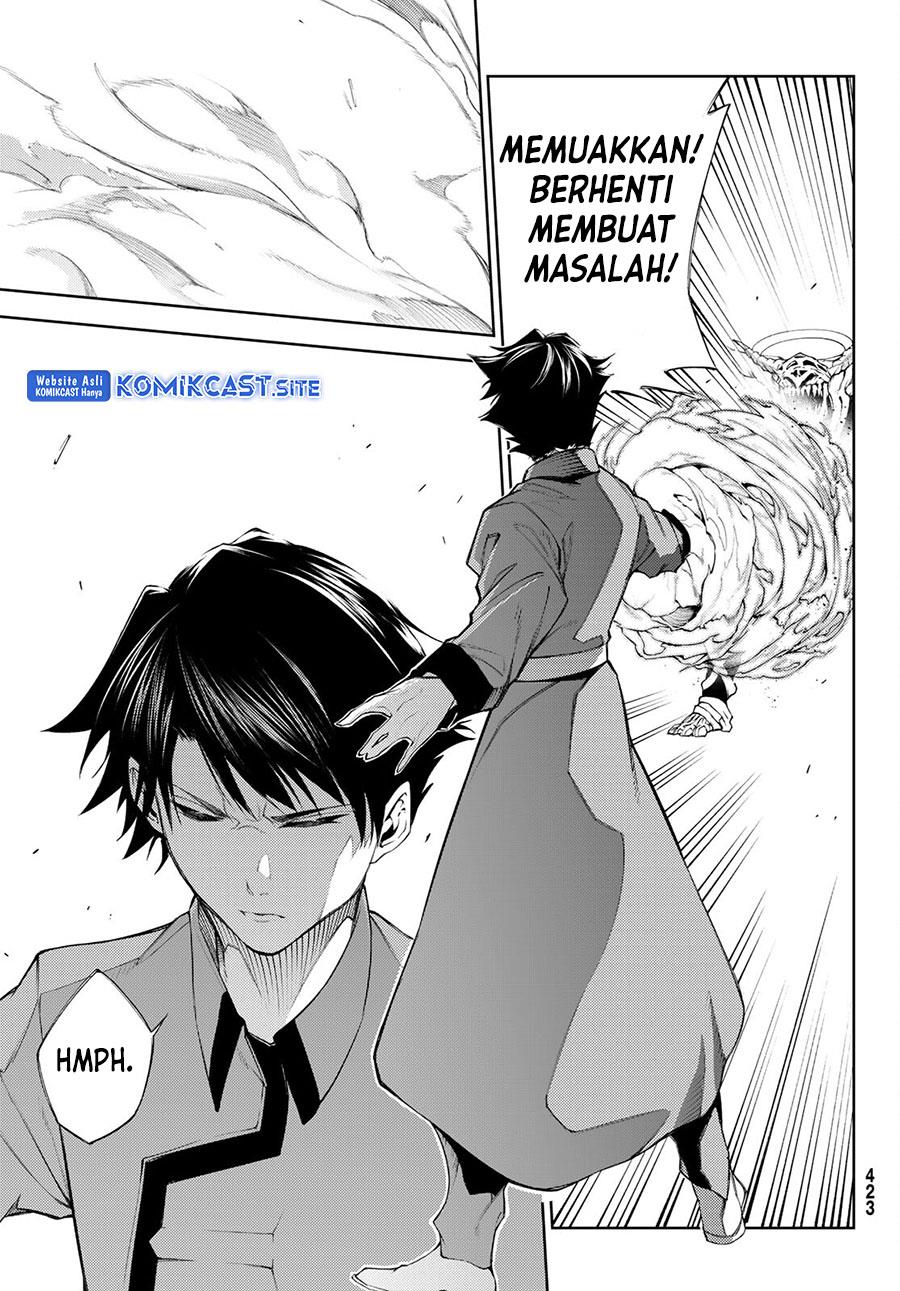 Tsue to Tsurugi no Wistoria Chapter 23