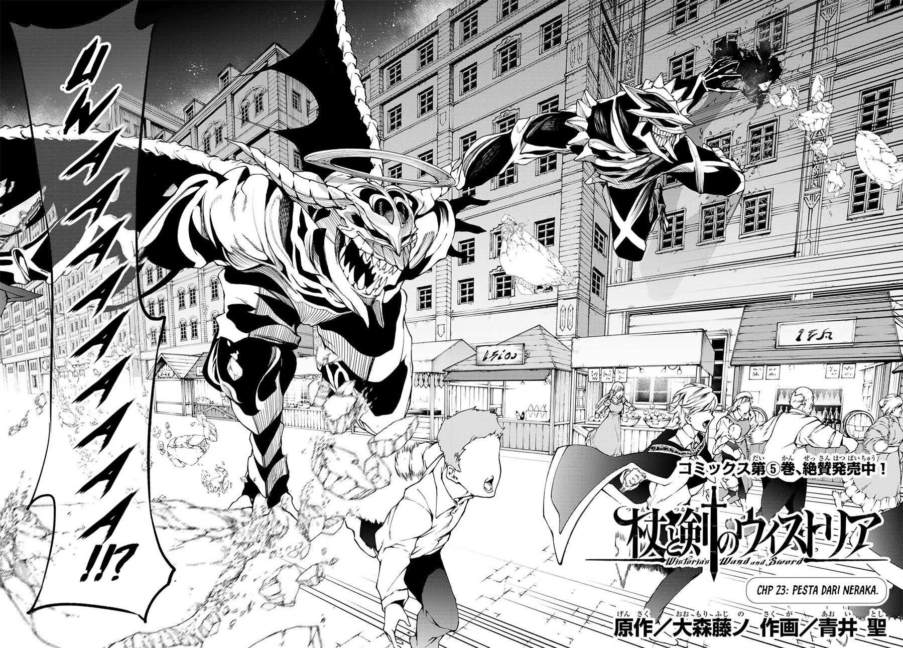 Tsue to Tsurugi no Wistoria Chapter 23