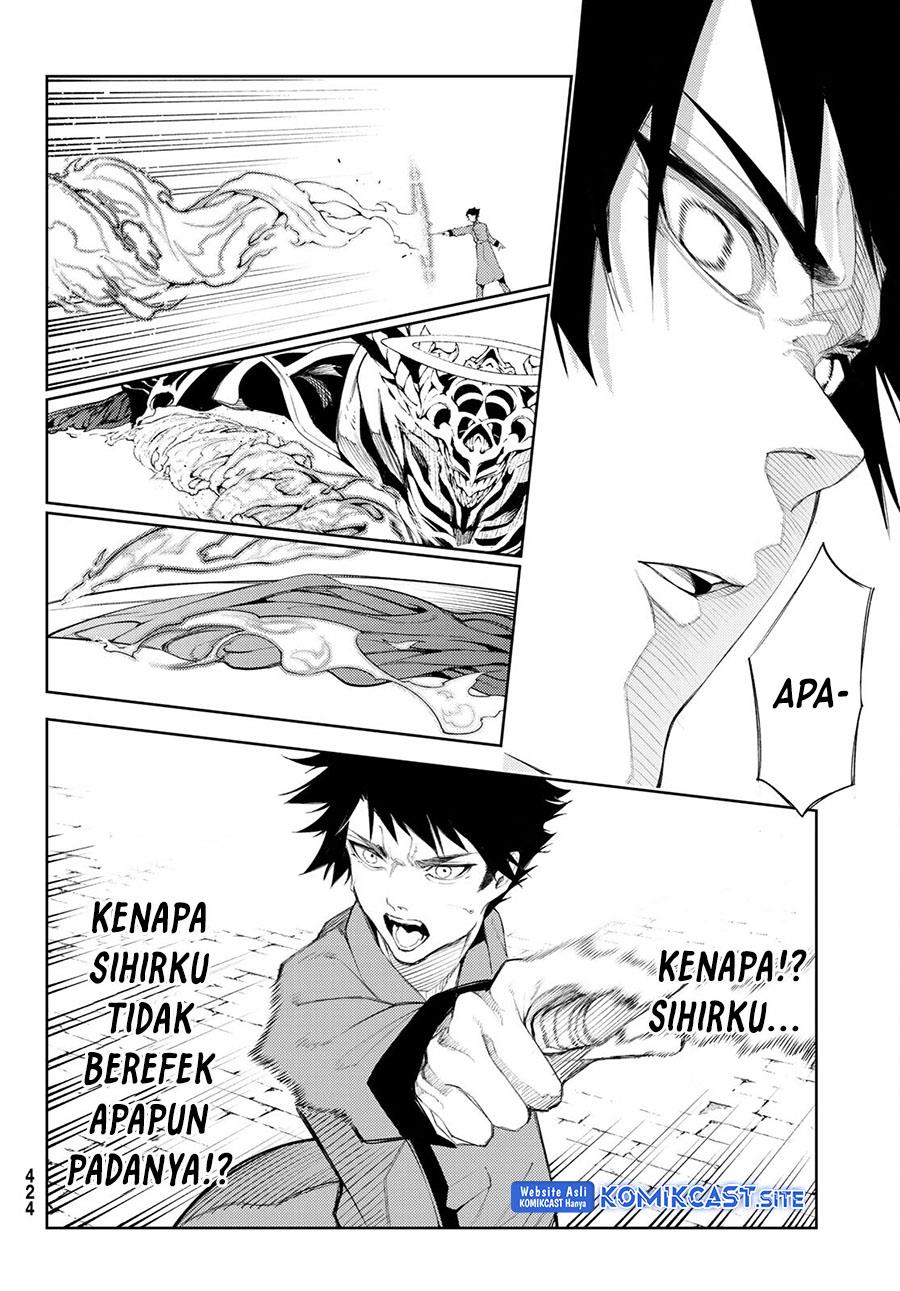 Tsue to Tsurugi no Wistoria Chapter 23