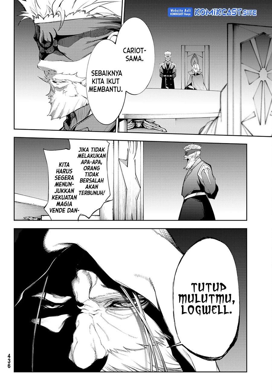 Tsue to Tsurugi no Wistoria Chapter 23