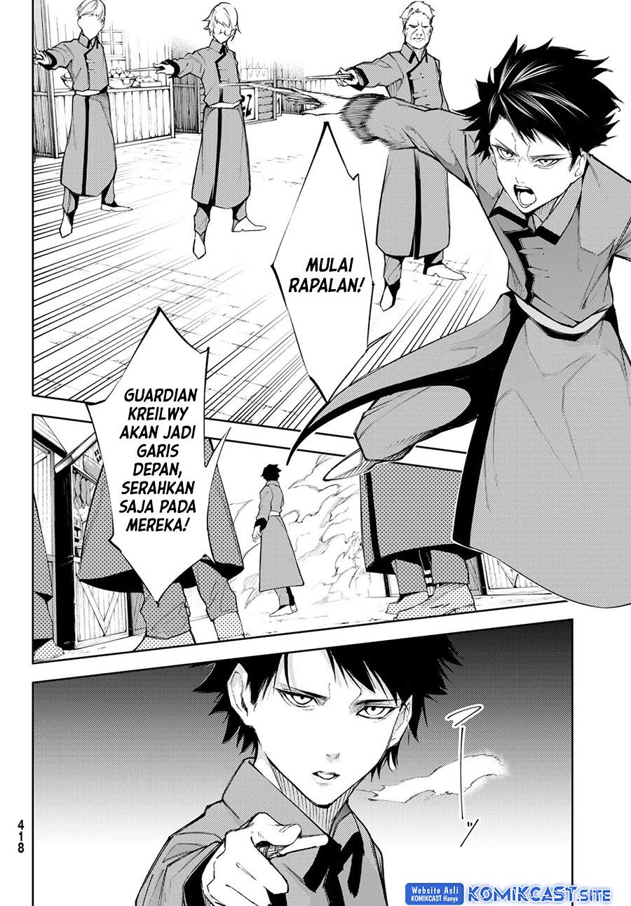 Tsue to Tsurugi no Wistoria Chapter 23