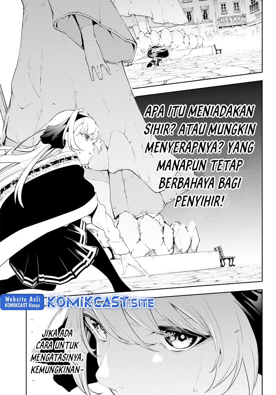 Tsue to Tsurugi no Wistoria Chapter 24