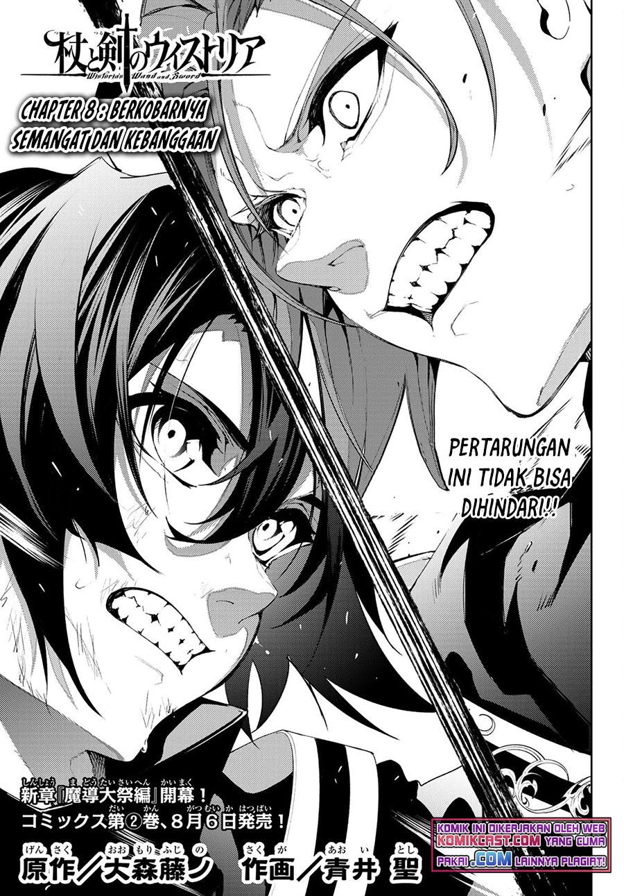 Tsue to Tsurugi no Wistoria Chapter 8