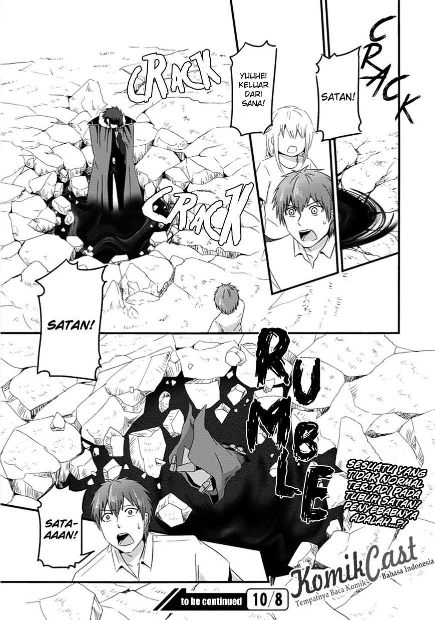 Uchi no Maou Kamimasen yo Chapter 31