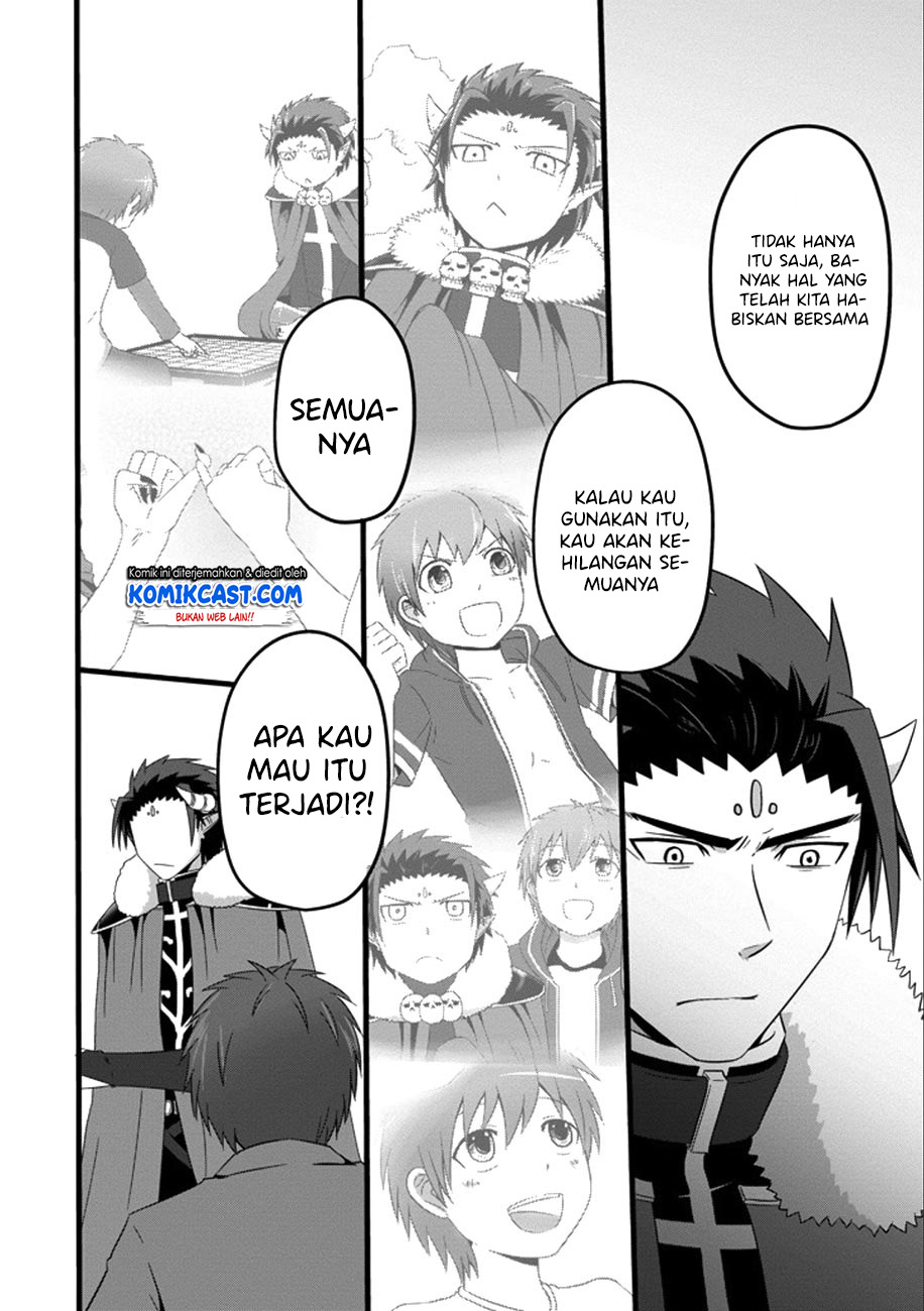 Uchi no Maou Kamimasen yo Chapter 35