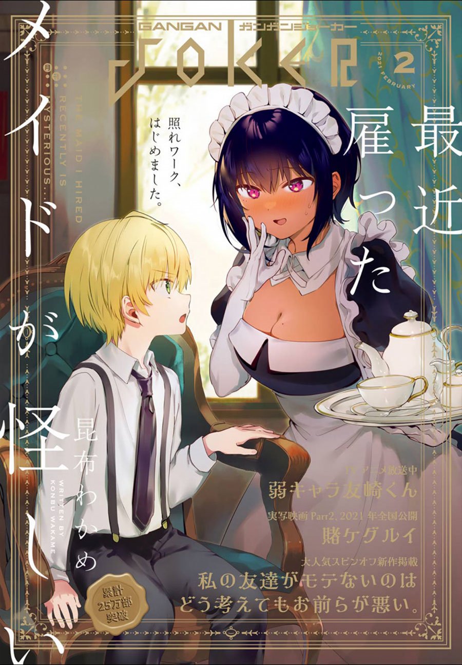 My Recently Hired Maid Is Suspicious Chapter 14