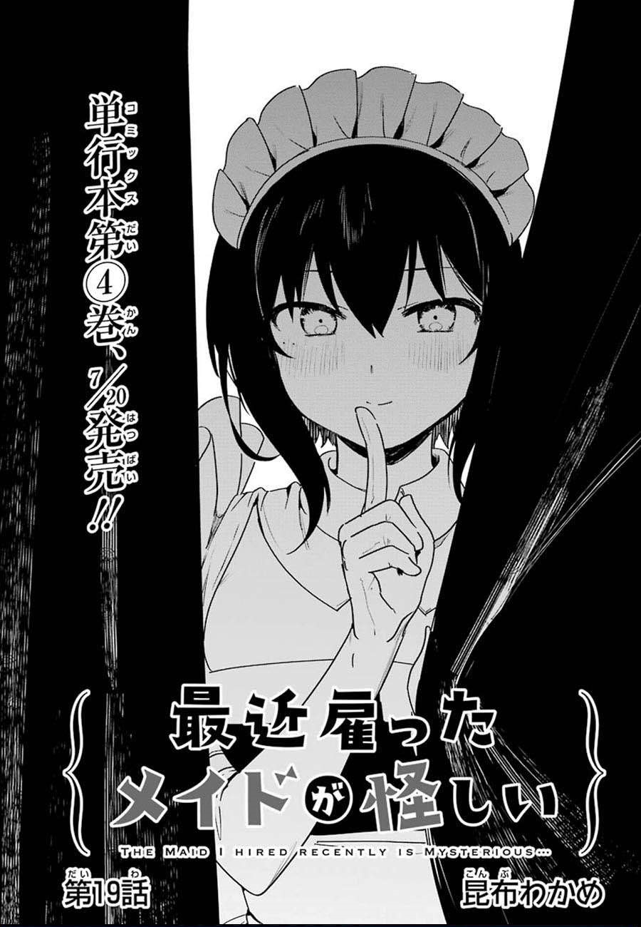 My Recently Hired Maid Is Suspicious Chapter 19