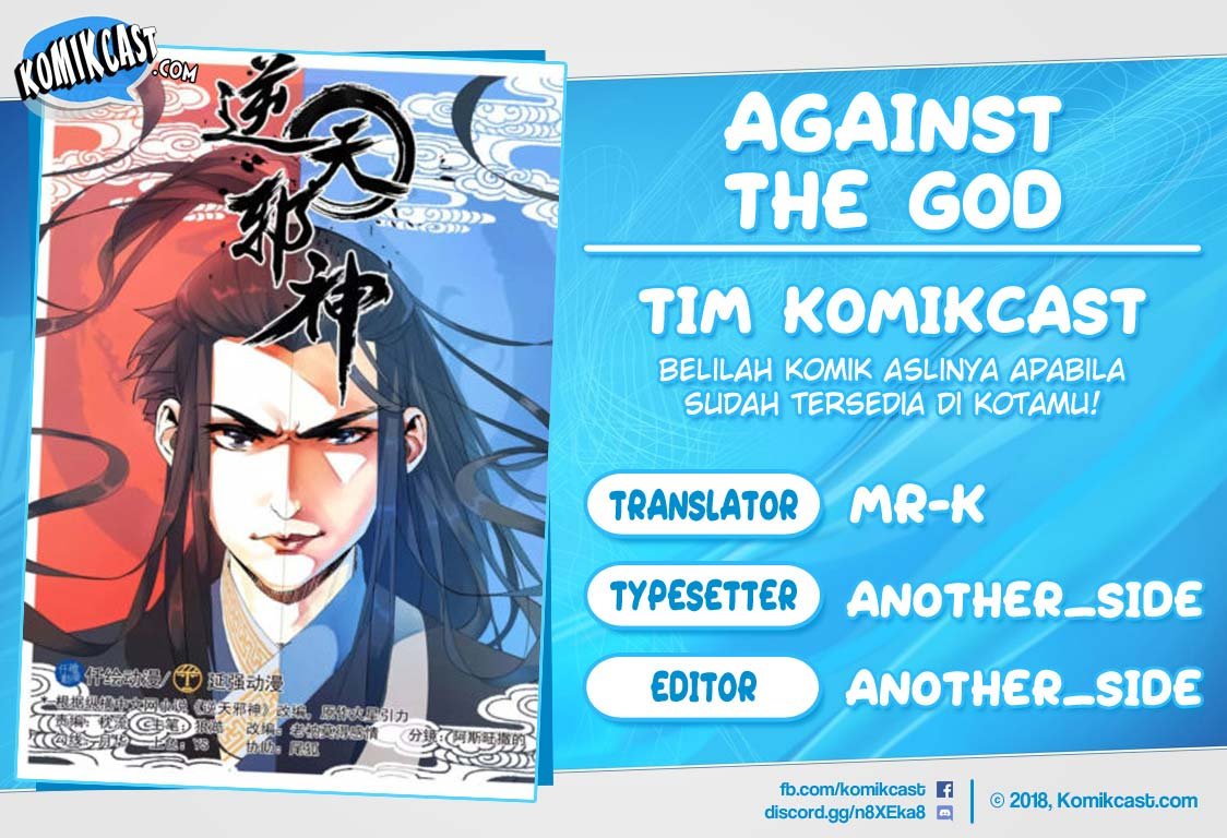 Against the Gods Chapter 104