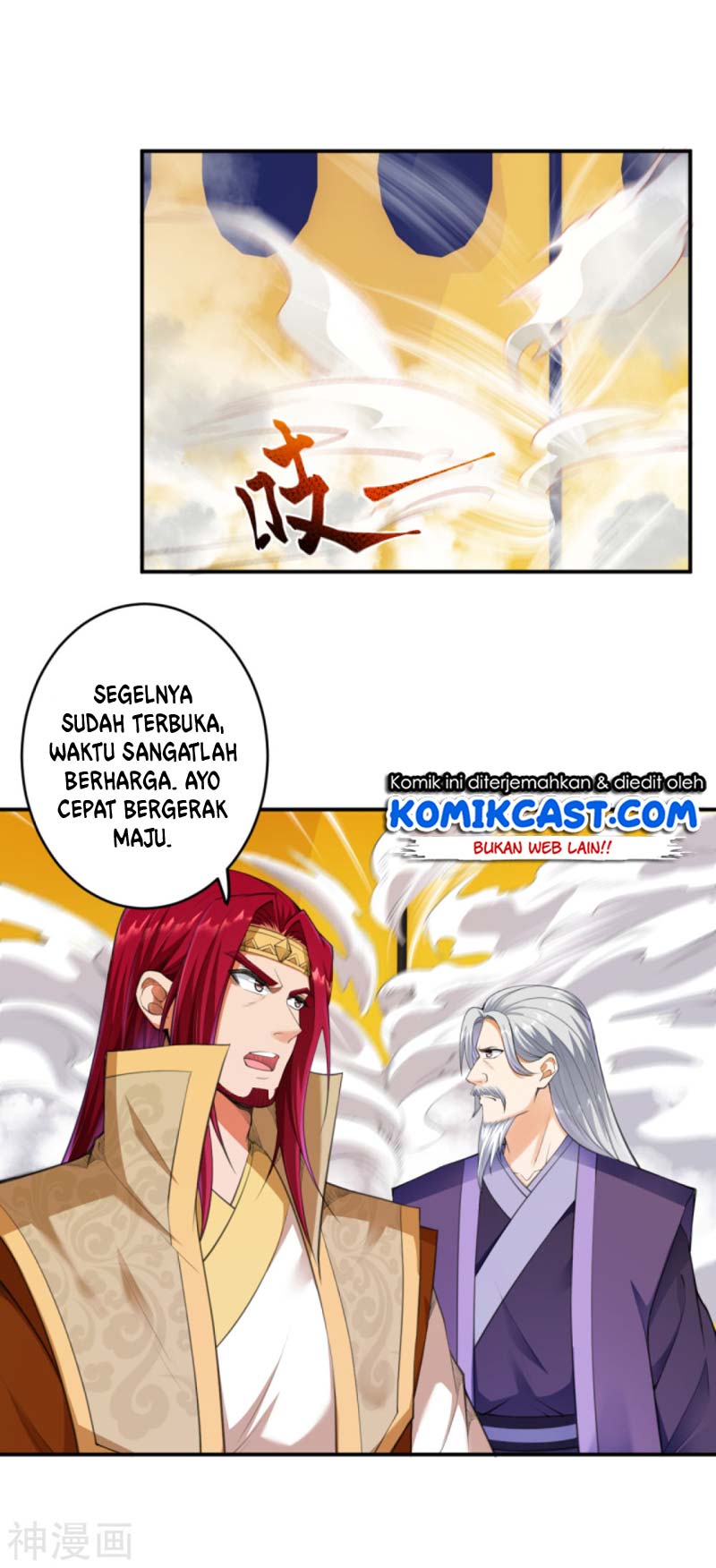 Against the Gods Chapter 260