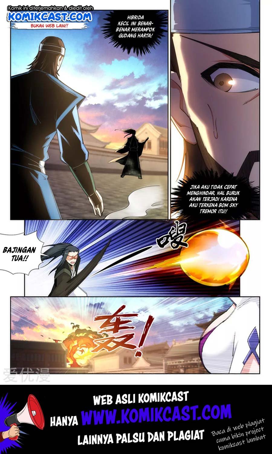 Against the Gods Chapter 86