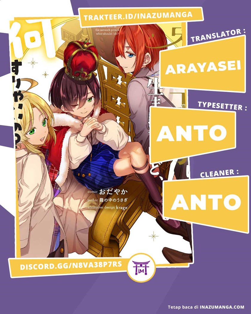 Dai Nana Ouji ni Umareta Kedo, Nani Surya Iino? Chapter 10