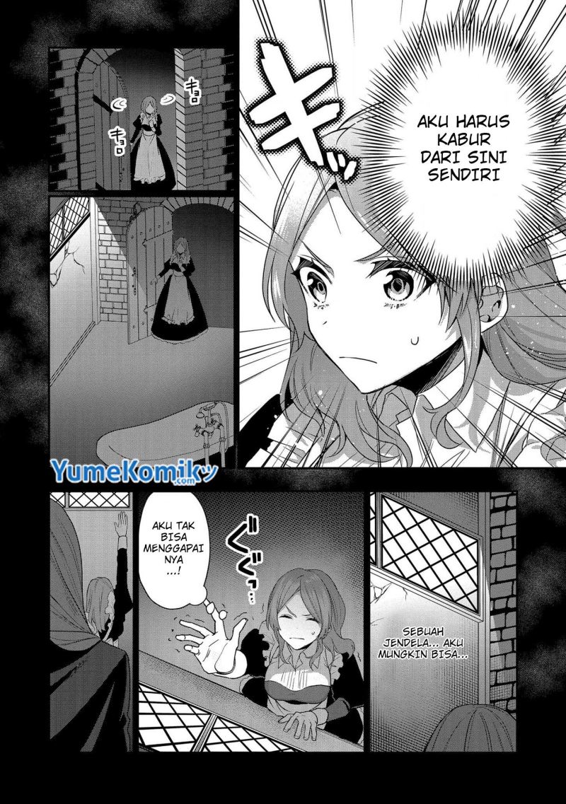 Dai Nana Ouji ni Umareta Kedo, Nani Surya Iino? Chapter 12