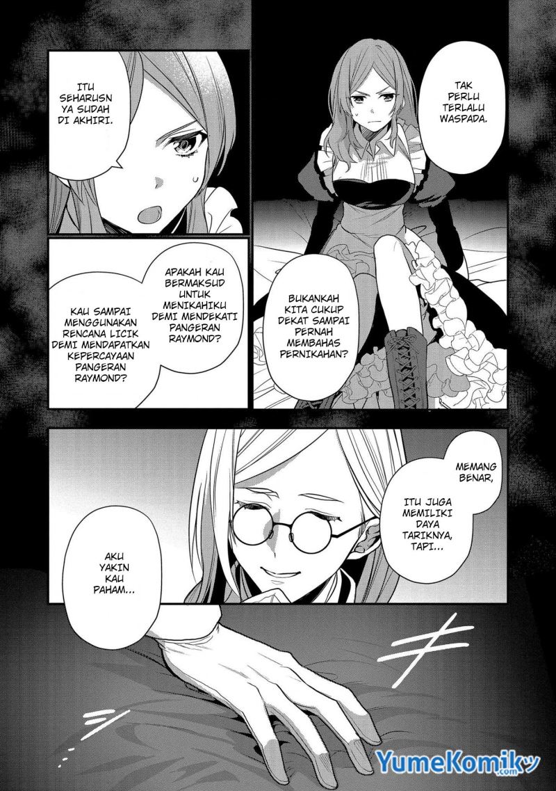 Dai Nana Ouji ni Umareta Kedo, Nani Surya Iino? Chapter 12