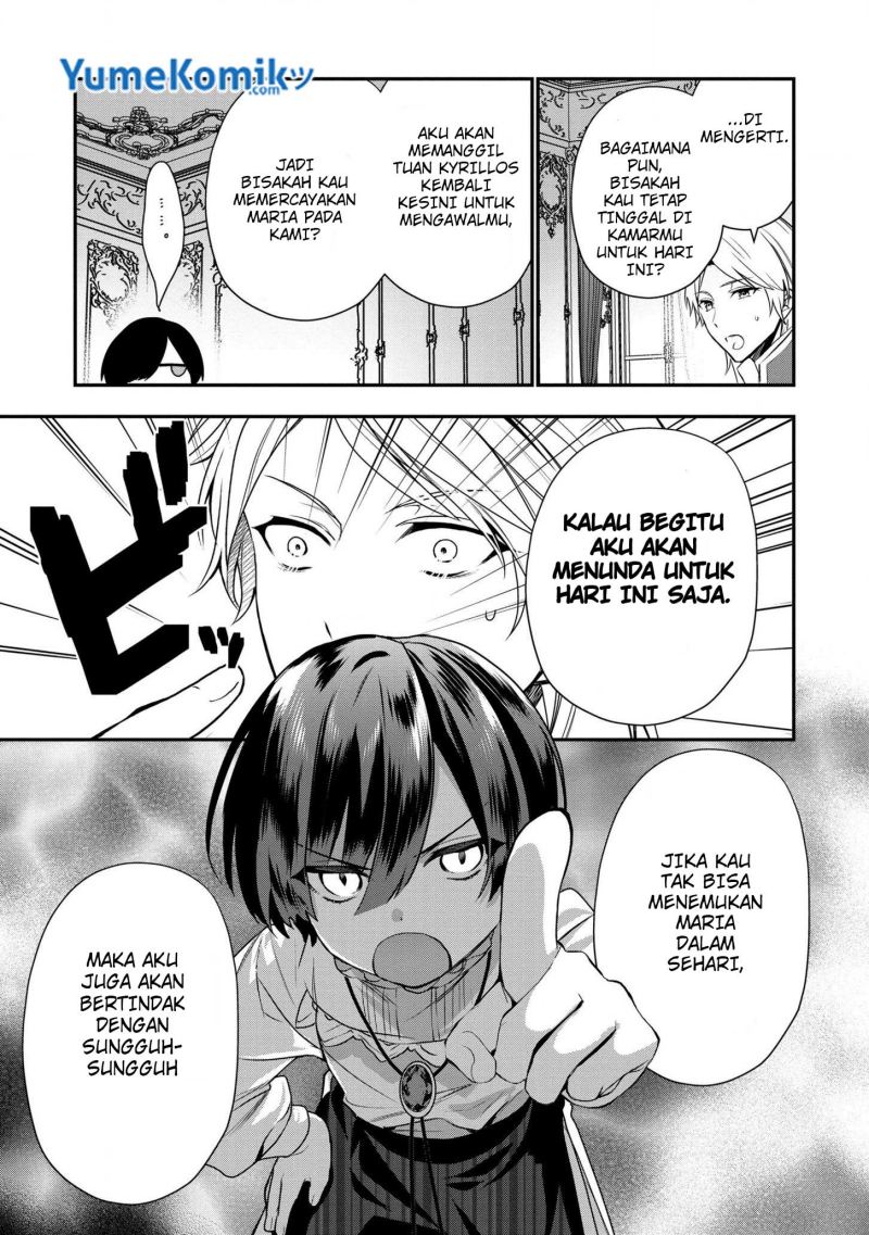 Dai Nana Ouji ni Umareta Kedo, Nani Surya Iino? Chapter 12