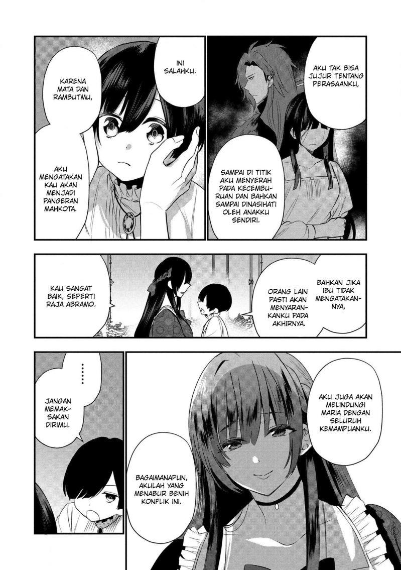 Dai Nana Ouji ni Umareta Kedo, Nani Surya Iino? Chapter 13