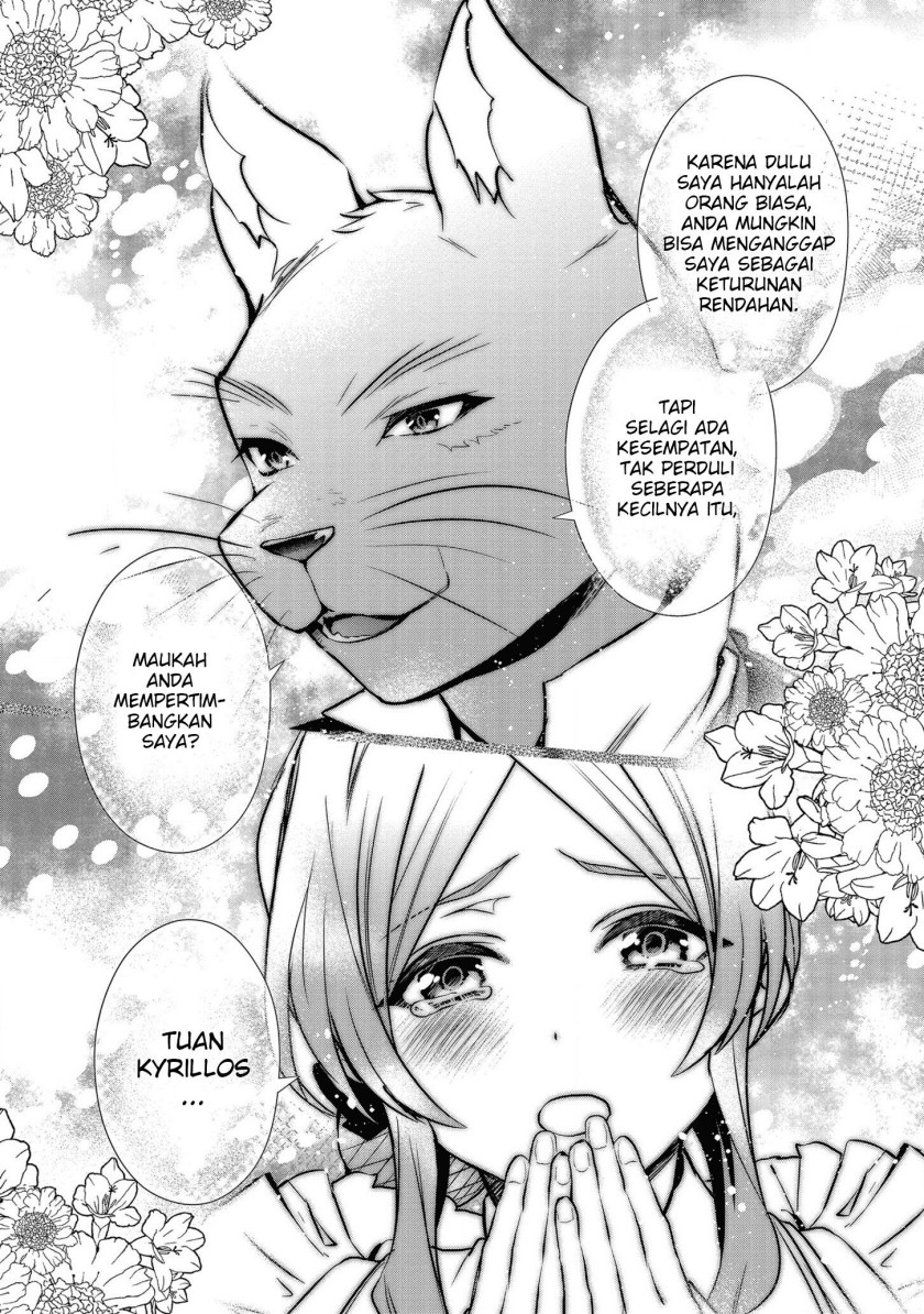 Dai Nana Ouji ni Umareta Kedo, Nani Surya Iino? Chapter 15