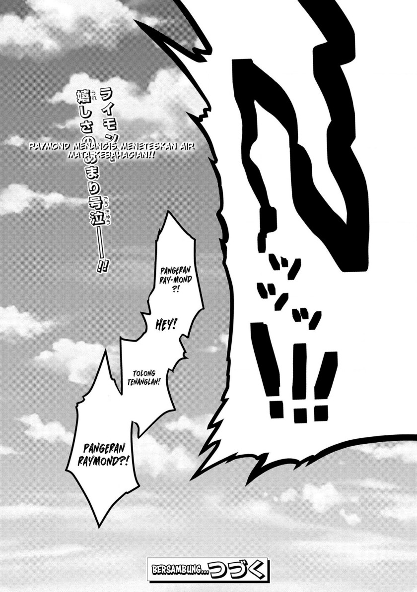 Dai Nana Ouji ni Umareta Kedo, Nani Surya Iino? Chapter 15