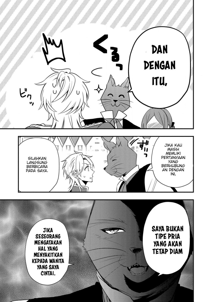 Dai Nana Ouji ni Umareta Kedo, Nani Surya Iino? Chapter 15