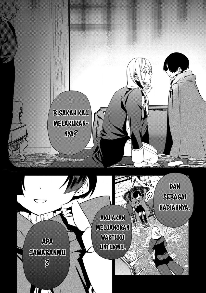 Dai Nana Ouji ni Umareta Kedo, Nani Surya Iino? Chapter 15