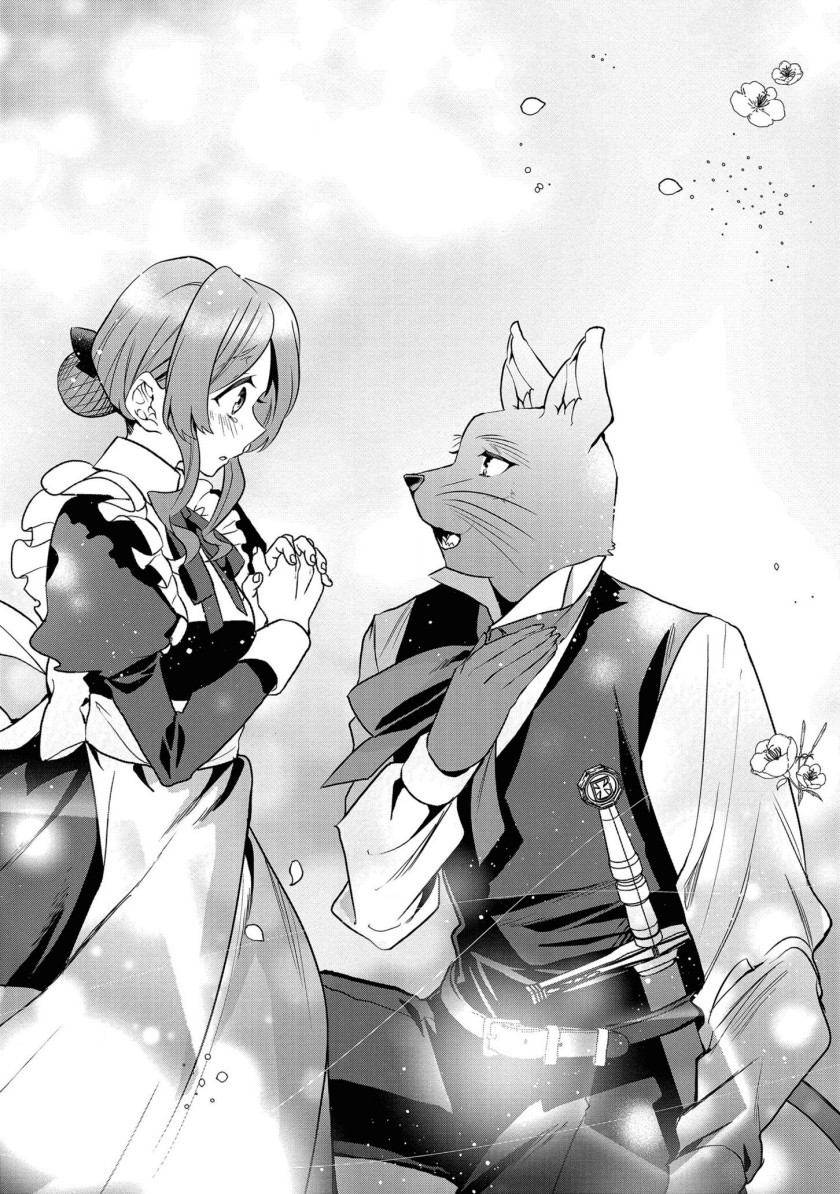 Dai Nana Ouji ni Umareta Kedo, Nani Surya Iino? Chapter 15