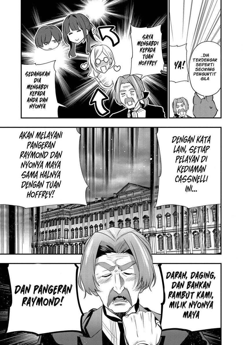 Dai Nana Ouji ni Umareta Kedo, Nani Surya Iino? Chapter 15