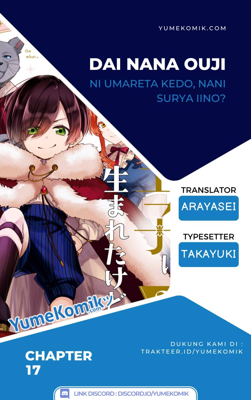 Dai Nana Ouji ni Umareta Kedo, Nani Surya Iino? Chapter 17