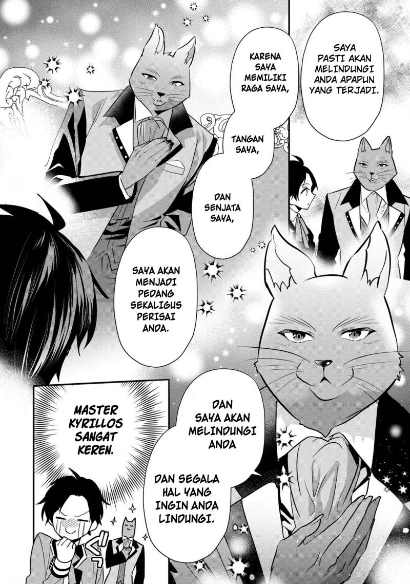 Dai Nana Ouji ni Umareta Kedo, Nani Surya Iino? Chapter 17