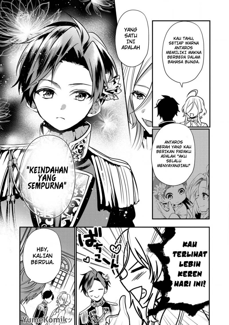 Dai Nana Ouji ni Umareta Kedo, Nani Surya Iino? Chapter 17