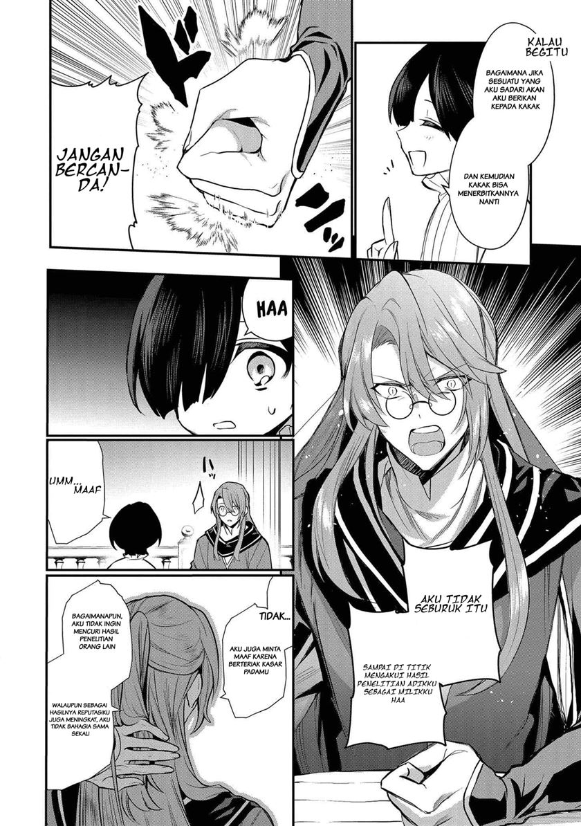 Dai Nana Ouji ni Umareta Kedo, Nani Surya Iino? Chapter 4